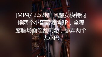 [MP4/2.58G]台湾双飞网红【小Q小K@qqq_qq77】付费长视频福利