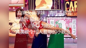 ✿对白淫荡搞笑，极品美足美腿肉丝女神【橘娘】定制剧情，严厉丝袜女上司的诱惑，上班打游戏被发现为讨好领导舔脚啪啪内射