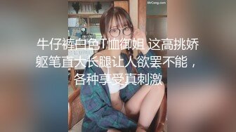 【淫荡母狗❤️完美露脸】肥臀小骚货『兔兔』高价秀禾VIP群私拍 洞房花烛夜 穿着婚纱卖力的舔弄肉棒 被主人后人疯狂抽插