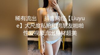 后人巨乳白袜情人