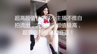 高端泄密流出金先生约炮天使之翼纹身美女 拿她的白虎逼逼练习潮吹