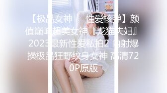 “老公好久没干我了”熟女被技师手法征服主动掏鸡巴『狠货高科技看简阶』