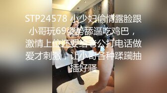 天美传媒TMG139尾随迷奸黑丝OL少妇