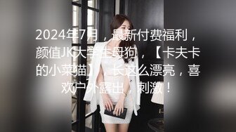 onlyfans美腿尤物学姐 黑丝诱惑【sadmiss】各种体位无套啪啪【76V】  (72)