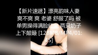 东北骚逼勾引男人回家,撅着大翘腚等着被配种,淫液四溅！