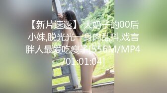 [MP4/ 105M]&nbsp;&nbsp; 3P颜值人妻，无套啪啪，叫床声骚极了，老公听得耳朵别提多舒服