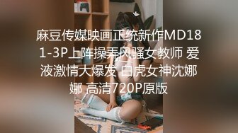 [MP4/ 422M] 牛仔裤高跟鞋新人苗条御姐啪啪，腰细美臀特写深喉交，翘起屁股第一视角后入