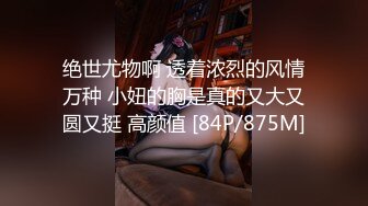 商场女厕全景偷拍几个不错的少妇尿尿全是大美鲍2