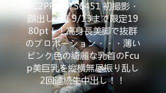 [MP4/1550M]7/19最新 气质网红大波女神大尺度私拍情趣无内透穴透点镜头感十足VIP1196