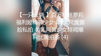 【新片速遞】 短发漂亮少妇吃鸡舔菊花上位啪啪 大奶子 无毛肥鲍鱼 表情极骚 极反差 [154MB/MP4/02:38]