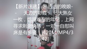 [MP4]极品颜值女神大奶肥穴激情大秀&nbsp;&nbsp;丰乳肥臀性感渔网袜&nbsp;&nbsp;揉搓无毛肥穴&nbsp;&nbsp;假屌猛捅高潮喷水&nbsp;&nbsp;一脸高潮极度诱惑