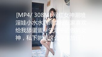 闷骚婊子Ts猫咪 苗条身材性感鸡巴专门勾引直男回家爱爱，这叫声太风骚，惹怒直男一顿爆插菊花，射喷高潮！