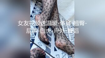 顶级核弹！onlyfans完美身材极品巅峰颜值尤物rubymoonewty精美绝伦性爱私生活集 精尽人亡也值了！