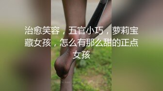 【新片速遞】泄密流出迷奸作品❤️首发未流出过猥琐男偷拍女友自慰 啪啪和迷玩小骚货[407MB/MP4/25:58]