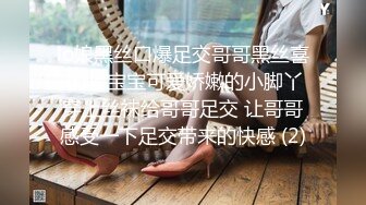 鞭打滴蜡调教大学生母狗