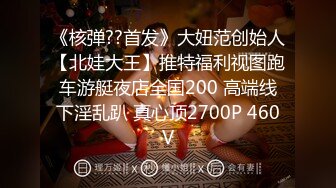 情侣自拍私密视频泄漏 床上淫荡激情啪啪 淫叫声响彻房间！