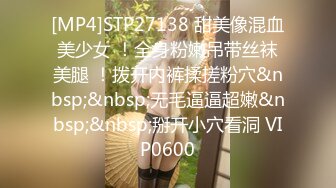 [MP4]STP25235 粉色睡衣白皙韵味少妇，露脸吃大屌，多方位吮吸肉棒逼逼也不黑，女上位后入俯视角度操逼花样很多 VIP2209