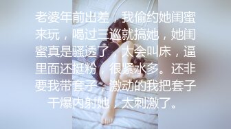 三女一男激情4P，有钱大哥的幸福生活，一人玩三女