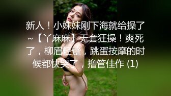 谁家少女不怀春？   家族旅行没哥嫂  两个侄女任我搞！