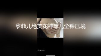 [MP4/ 1.18G]&nbsp;&nbsp;ED Mosaic 新人！七夕特辑-贫乳OL四年没交过男友&nbsp;&nbsp;想在情人节和两个男生一起过 太久没打炮小穴很痛