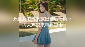 宿舍集体淫乱~新合集【女生宿舍】轮流被操~近距离特写~极品御姐【27V】 (19)