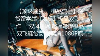 ❤️白嫩柔软美少女❤️大长腿校花学妹私密调教 筷子般的美腿配黑色长筒袜 清纯少女在大鸡巴下变成淫荡的小母狗[MP4/959MB]