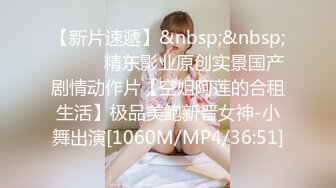 [MP4/2.8GB]麻豆傳媒MDX0213-0217騷貨小貓的報恩+腹黑女的破處+吸精保險員