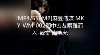 [MP4/ 763M] 美臀大长腿颜值女神连体网袜激情啪啪，舔弄大屌骑上来整根插入