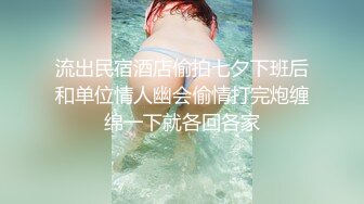 [MP4/ 1.51G] 极品淫荡女友极品淫荡女友91女神小芽芽不乖粉丝团内部私拍流出 双马尾萝莉制服装