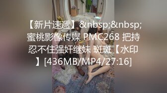 STP33028 騷貨留學生和大洋屌男友激情啪啪 高潮時忍不住勾起小腳丫 暴力後入翹臀 美腿尤物極度淫騷