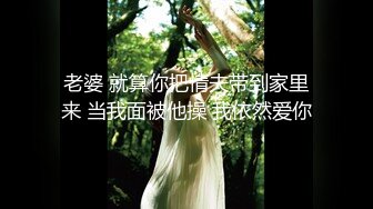 国产主播-系个仙女合集【47V】 (28)