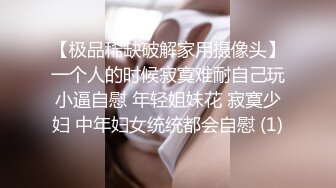 [MP4/511M]喵站露脸超高颜值网红极品白虎嫩妹小丁户外洗车小翘臀弹性十足随着动作颤抖