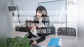 00后双马尾萌妹，黑白丝袜玻璃棒插无毛骚穴，抬起双腿特写视角，搞得小穴很湿