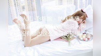 》⭐舉牌圈⭐反差露臉美女應大神【一少】定制，七位青春美少女淫蕩私拍，遠程調教紫薇淫字百依百順～4