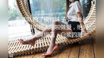 漂亮女友在家吃鸡啪啪 口技不错 看来经常吃鸡鸡 被无套输出 原像素拍摄 贵在真实