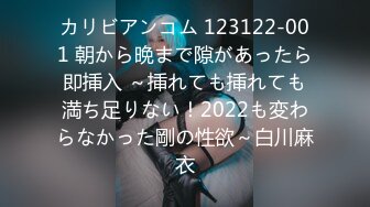 【網曝門事件】齊大理工系花漂亮爆乳大奶女友與男友大尺度私拍視頻流出