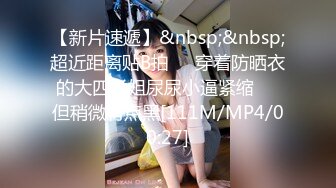 [泄_密资源] 曲_靖刚毕业的长腿酒店前台蒋L蓉被男友出卖私房视图