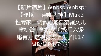 [MP4/ 216M] 我不在家女朋友就吃别人的鸡巴，还无套干上了，这真是个骚逼，贱货！