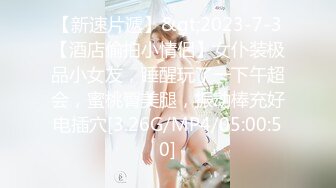 ❤️花季美少女❤️00后的小可爱已长大 萌萌的外表小骚货被大屌疯狂抽插 嗲声嗲气的淫叫 做爱很生猛 小反差婊一个