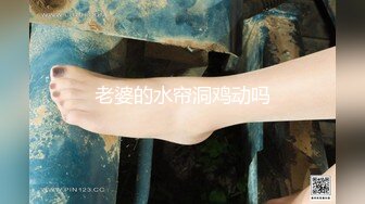 私房春节最新流出 稀缺国内洗浴中心偷拍浴客洗澡第11季（2）美女如云挑着美女拍