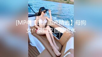 [MP4]东京湾恋人 讲述91特派员和岛国美女双十一之恋 极致粉穴