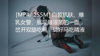 [MP4/ 952M] 甜美新人美少女！抓起屌吸吮！怼着嫩穴一顿操，翘起屁股后入，各种姿势操一遍