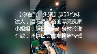 黑丝伪娘操真娘 大牛子操的姐姐很舒坦 表情管理到位 最后撸射 射了自己一肚皮