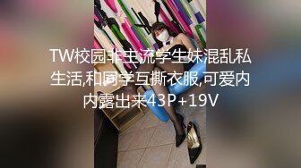 【AI换脸视频】杨颖 校园里的巨乳女教师被学生欺负