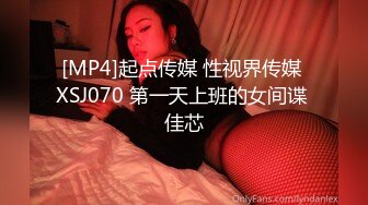 [MP4/2.36GB] 约操良家人妻小少妇，黑丝袜美腿，坐在身上调情，少妇很饥渴，按摩器震骚穴，快操我