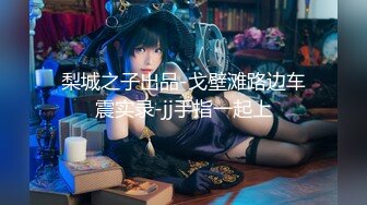 急速后入抽插,让那天空听得见-模特-少女-酒吧