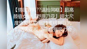 【探花招男主】风情万种小少妇，白嫩大胸惹人爱，超清设备偷拍洗澡啪啪全程