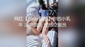 [MP4/1.41G]重磅~【小豹子】我的漂亮仙女被干了，爆操完美大咪咪