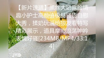 STP32201 超人氣少女 喬寶 最近很火的露臉高顏值JK反差學妹 炮機攻陷嫩穴 疾速追擊高潮不斷 顫攣潮噴無限強制高潮