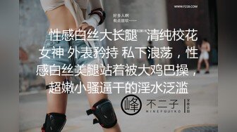 ✿性感白丝大长腿✿清纯校花女神 外表矜持 私下浪荡，性感白丝美腿站着被大鸡巴操，超嫩小骚逼干的淫水泛滥